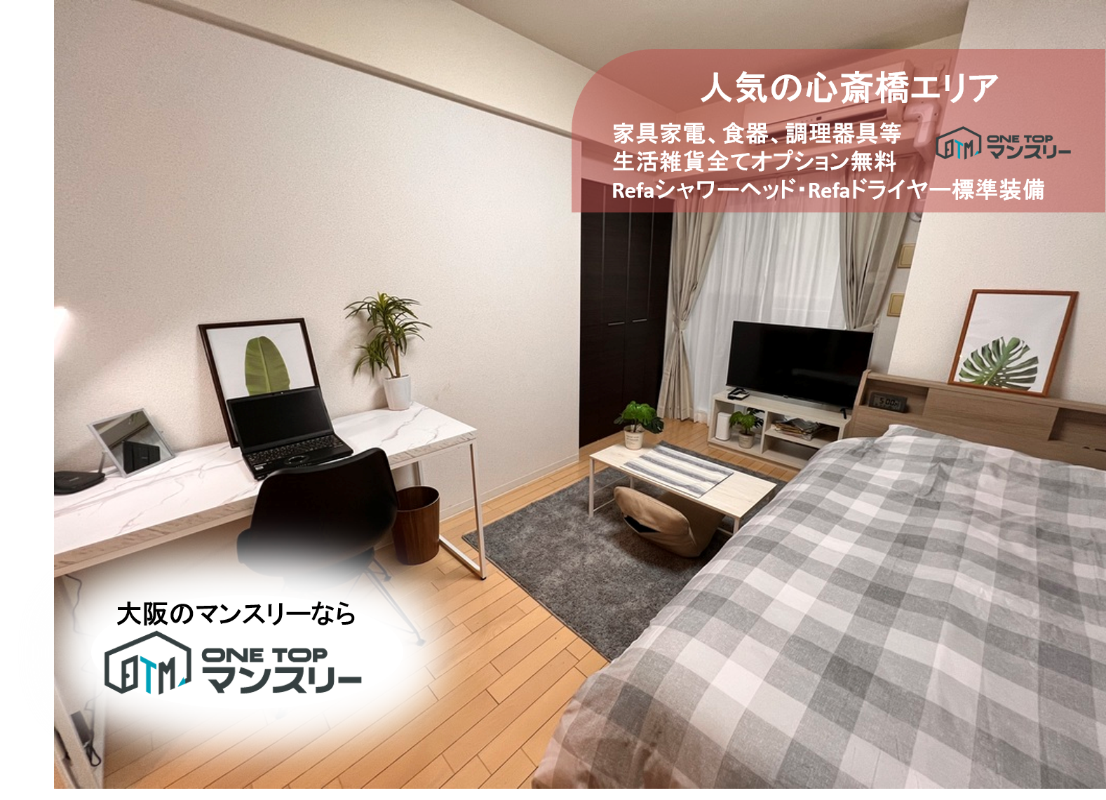 清潔感のあるお部屋です