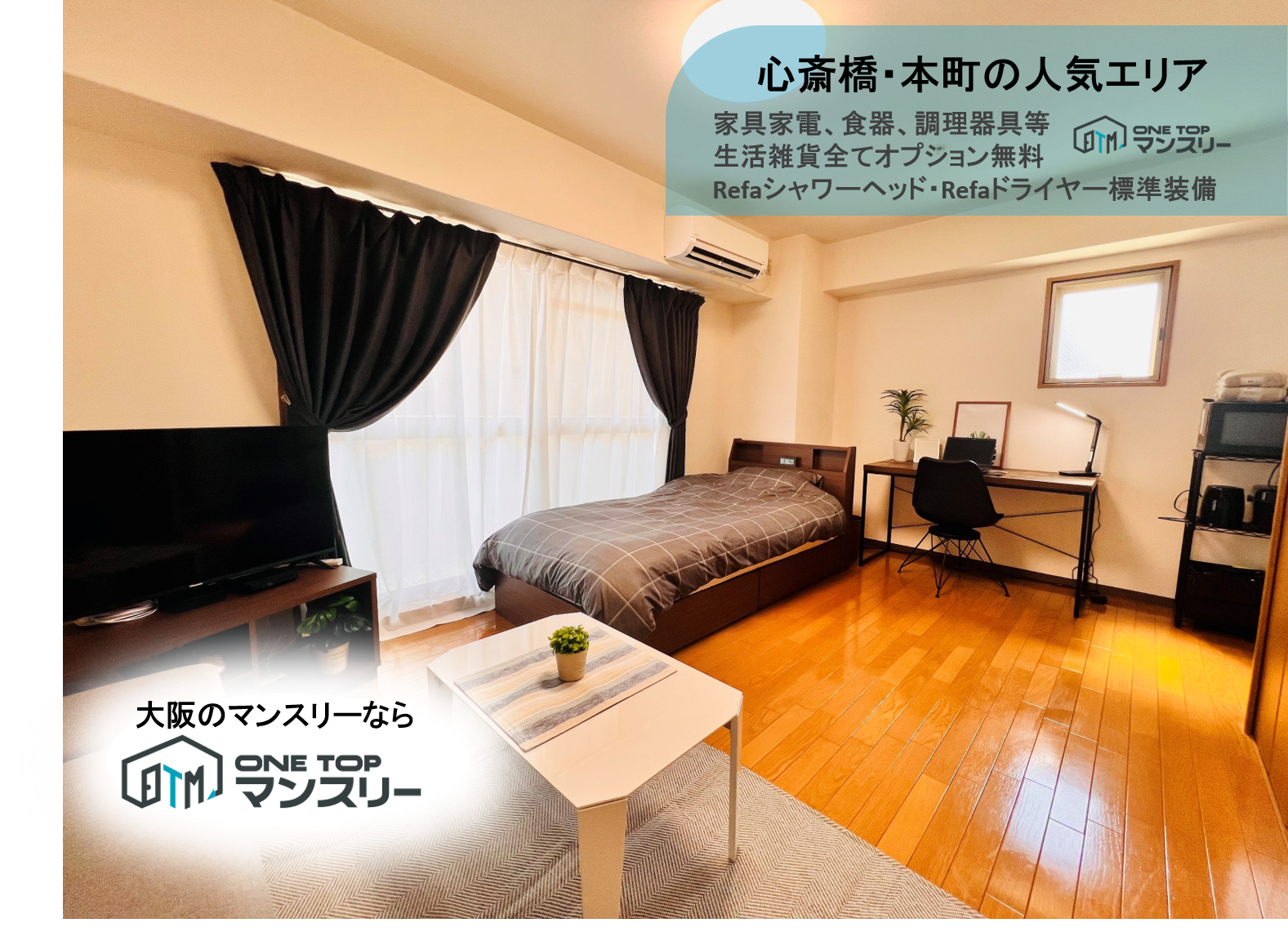 13階南向きで角部屋、抜群です