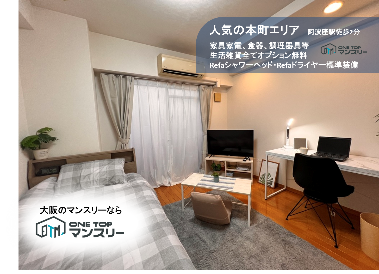 阿波座駅前、本町もすぐ